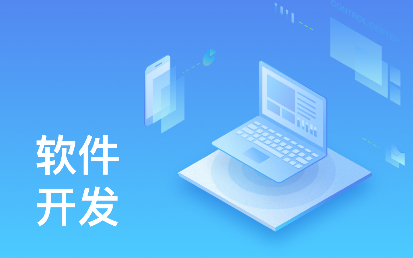 【开云线上平台】开云线上平台一般需要多少钱_开发报价-北京开云线上平台公司