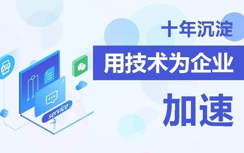 商城app软件的开发需要多少钱-北京开云线上平台公司
