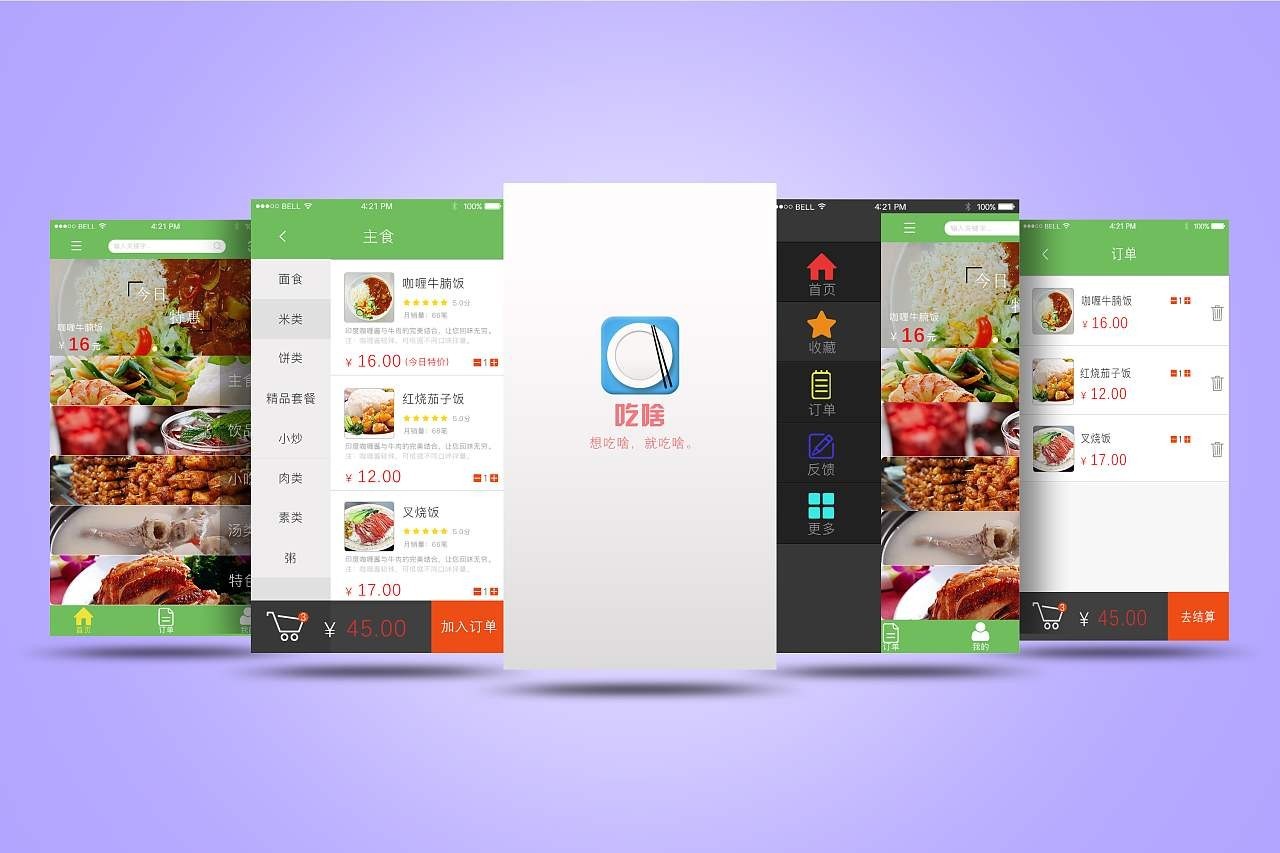 移动APP对我们的生活的影响-开云线上平台公司