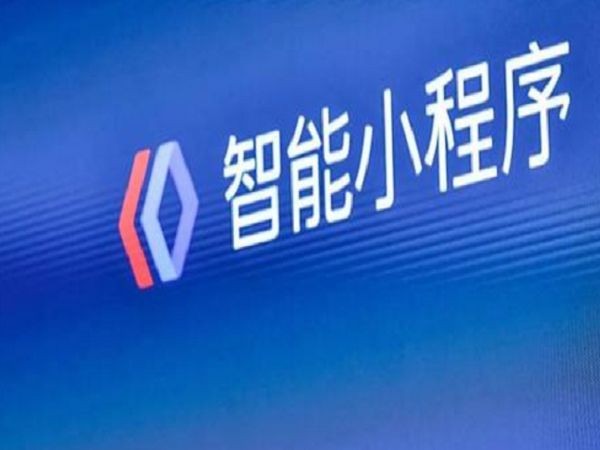 百度小程序入驻方式-开云线上平台公司