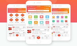 电商类app有哪些内容？app商城定制开发-北京开云线上平台公司