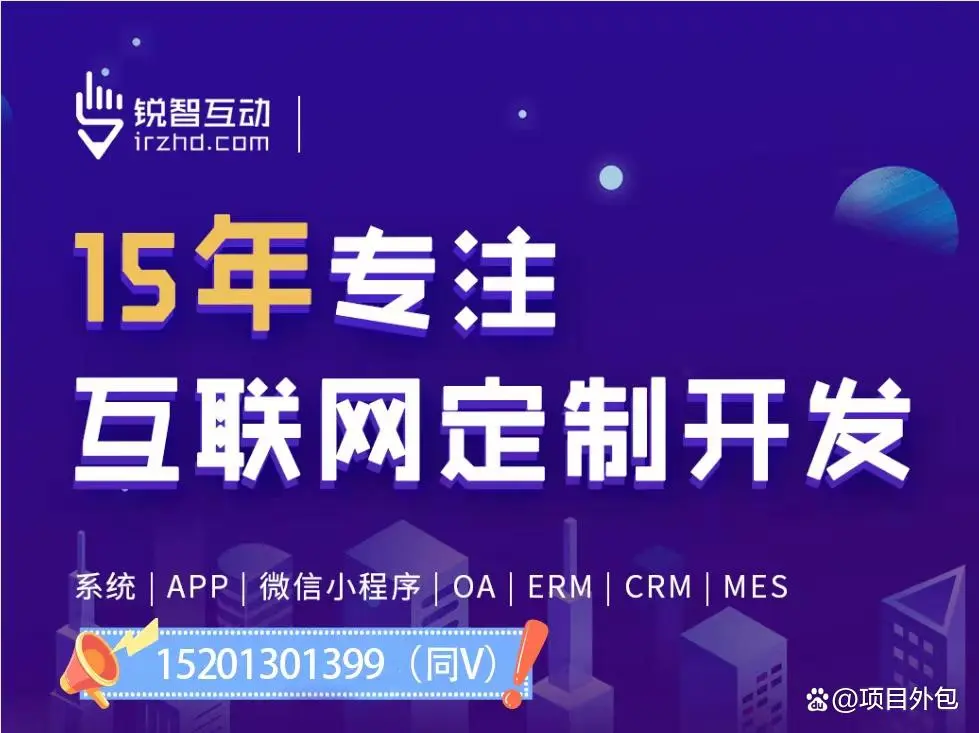 成都手机开云线上平台公司排名