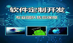 手机资讯类APP软件定制开发、新闻客户端开发-北京开云线上平台