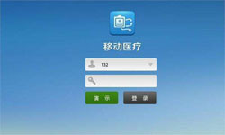 医疗类App系统定制开发、移动医疗App定制解决方案-北京开云线上平台