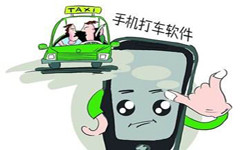 打车软件APP开发-15年专业开发设计经验、北京开云线上平台外包公司