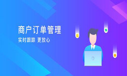 订单管理开云线上平台-北京开云线上平台公司