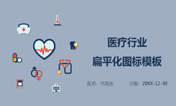 医疗门诊管理系统开发、医疗软件系统-北京开云线上平台外包公司