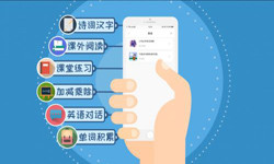 英语app开发的功能设计有哪些？北京开云线上平台
