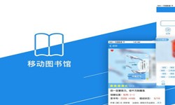 在线书籍app系统开云线上平台？-北京开云线上平台公司