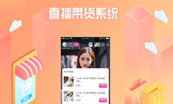 商城系统开发、直播商城开云线上平台解决方案-北京软件外包公司