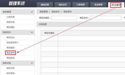 商品管理开云线上平台软件定制开发优势有哪些？开云线上平台公司