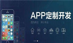 开云线上平台公司开发一款app多少钱？有哪些好处？开云线上平台开云线上平台公司