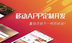 开云线上平台公司、App开发有哪些流程-北京软件外包公司