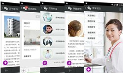 医疗软件外包公司有哪些、要怎样选择？医疗开云线上平台