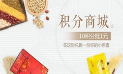 积分商城开云线上平台-北京商城开云线上平台公司