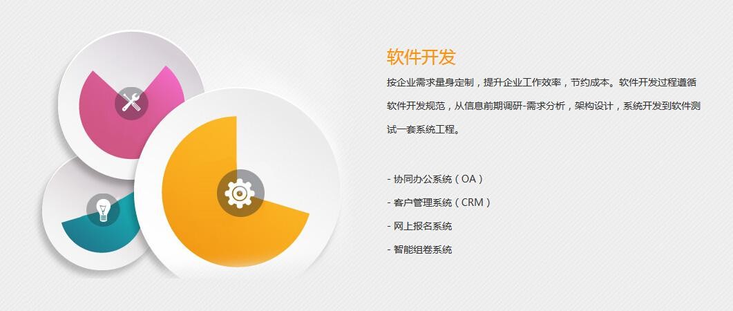 怎样判断app开发公司是否专业呢？北京开云线上平台