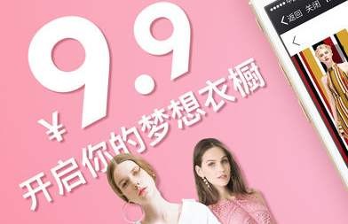 租衣APP开发让租衣变成一种时尚-北京开云线上平台
