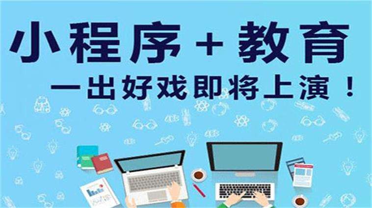 在线购票小程序开发适用场景以及功能体现-北京开云线上平台
