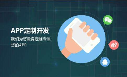 怎么判断APP开发团队的专业实力？北京开云线上平台
