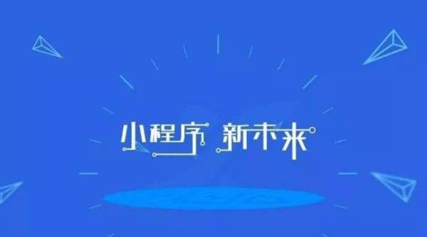 如何开发一款汽车资讯小程序-北京开云线上平台公司
