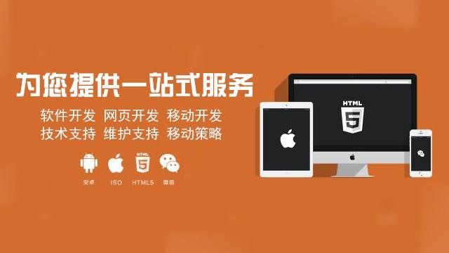 软件定制开发的优势-北京开云线上平台