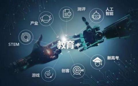 教育APP开发定制化有哪些好处？北京开云线上平台