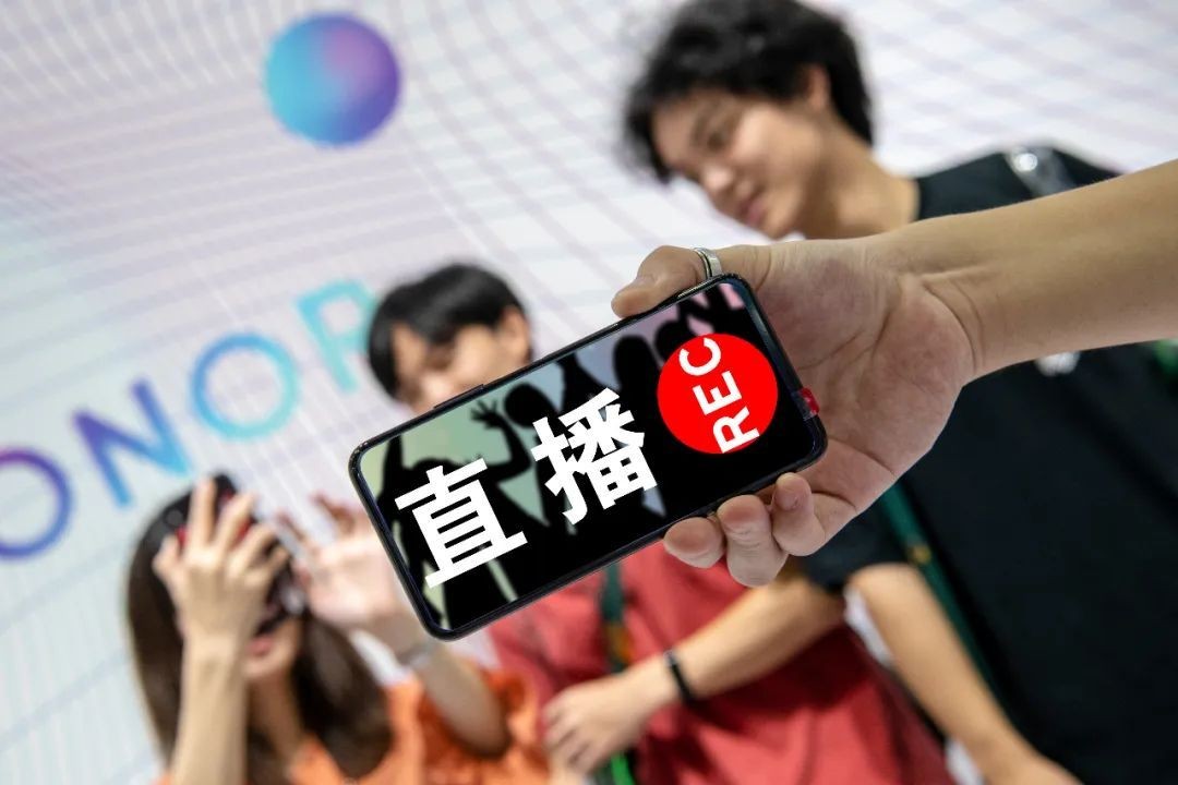 直播带货APP开云线上平台,带货APP开云线上平台-北京开云线上平台