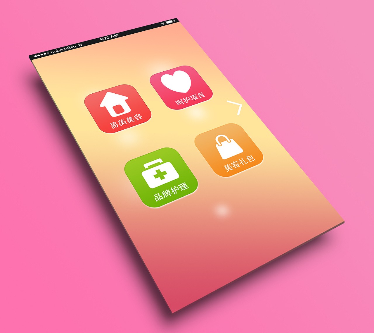 美业app开发-美妆分享app开发功能-开云线上平台公司
