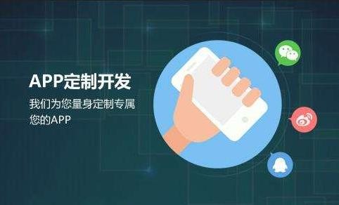开云线上平台公司-开发app需要哪些资料-北京开云线上平台公司