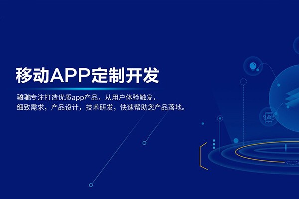 定制开云线上平台以及收费标准-北京开云线上平台