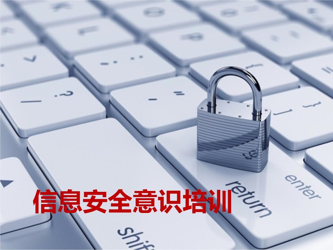 北京开云线上平台-企业信息安全建设-北京开云线上平台开云线上平台公司