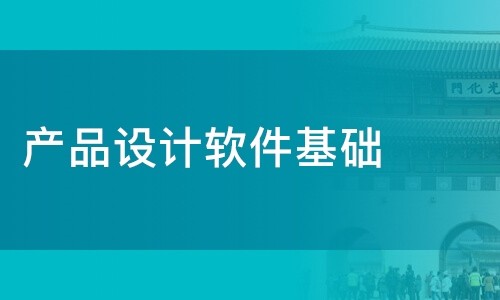 开云线上平台公司-软件产品设计决定开云线上平台成果的成败-北京开云线上平台
