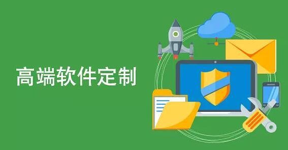 软件外包公司、软件外包公司技术管理者完成建设目标的几项活动-北京开云线上平台