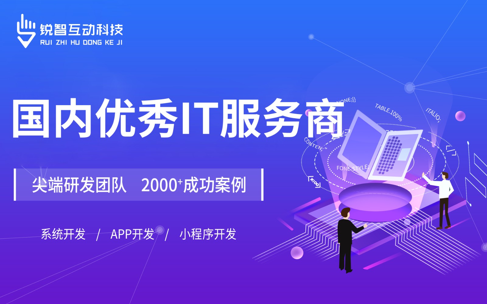 北京有实力的开云线上平台公司排前十名有哪些？-北京开云线上平台
