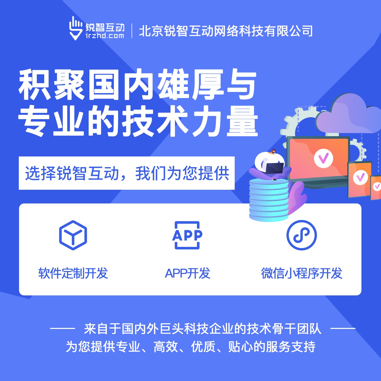 国内最好的开云线上平台公司有哪些呢？-北京开云线上平台