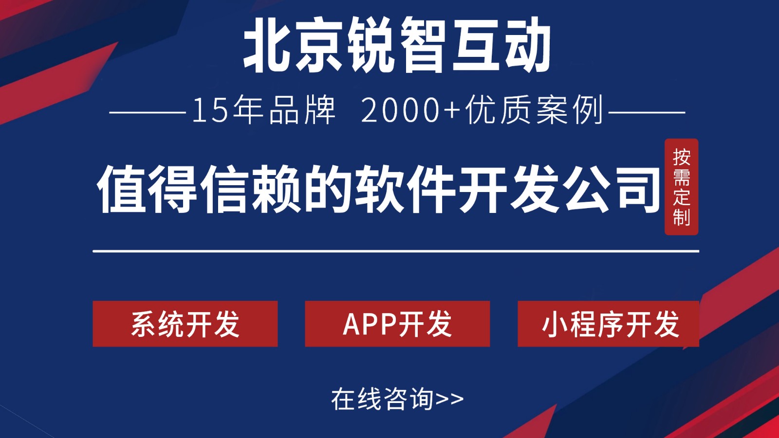 OA开发是什么?-北京开云线上平台