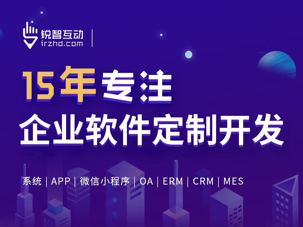 北京软件外包公司有哪些？-北京开云线上平台