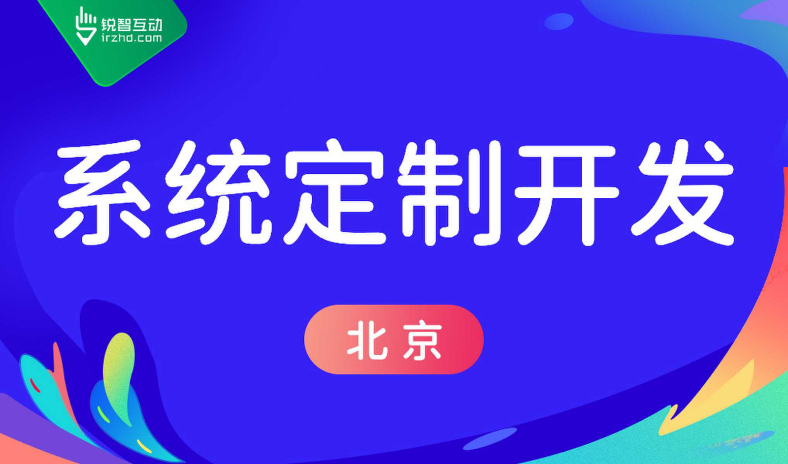开云线上平台-高质量的OA系统开云线上平台怎么做？