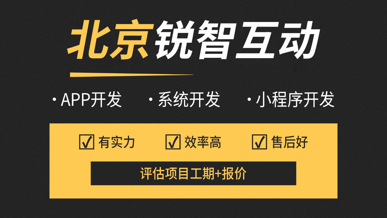 北京电商app开云线上平台—开云线上平台