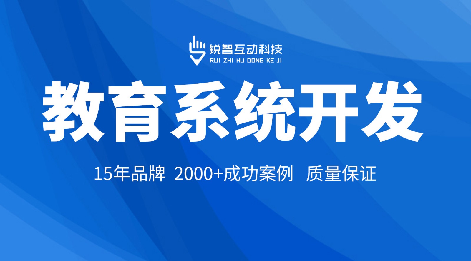 在线教育小程序开发_开云线上平台开云线上平台