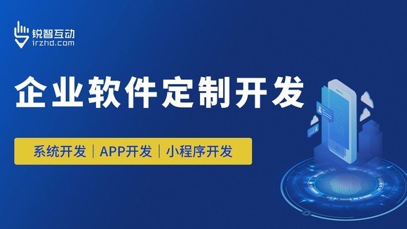 开云线上平台的力量：如何通过品牌软件实现业务增长